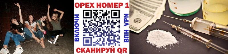 Где купить Черепаново СК  АМФЕТАМИН  Псилоцибиновые грибы  ГАШИШ  COCAIN 