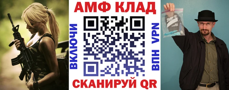 АМФЕТАМИН Premium  МЕГА вход  Черепаново 