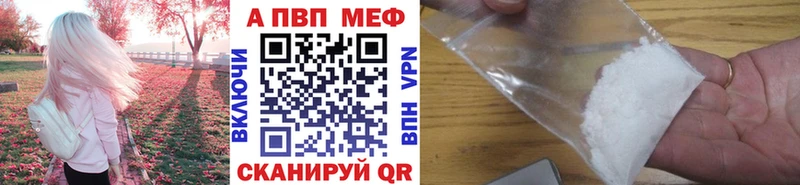 А ПВП СК КРИС  кракен как войти  Черепаново 