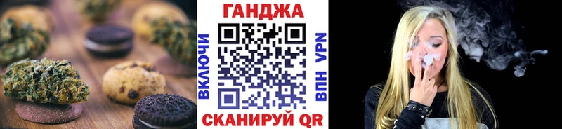 Еда ТГК марихуана  Черепаново 