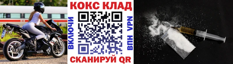 Cocaine Боливия  что такое наркотик  Черепаново 