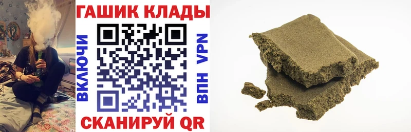 МЕГА сайт  Черепаново  ГАШ 40% ТГК 