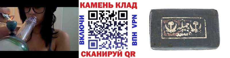 ГАШИШ гарик Черепаново
