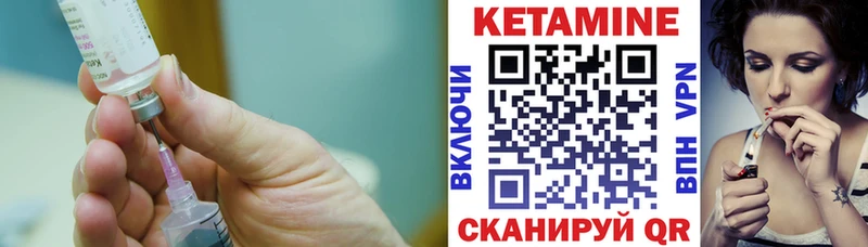 blacksprut рабочий сайт  продажа наркотиков  shop клад  КЕТАМИН ketamine  Черепаново 