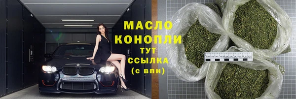МДМА Алексин