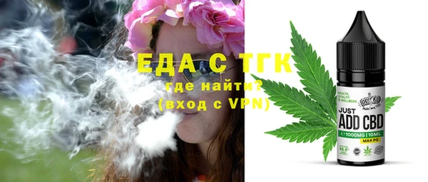 герыч Усинск