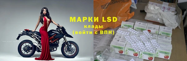 МДМА Усмань