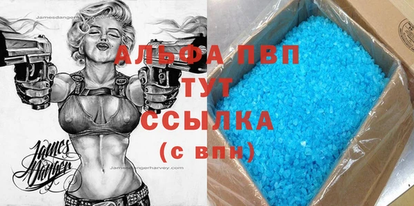 бутират Усолье-Сибирское
