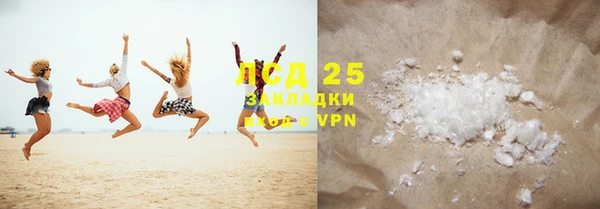 марки lsd Алзамай