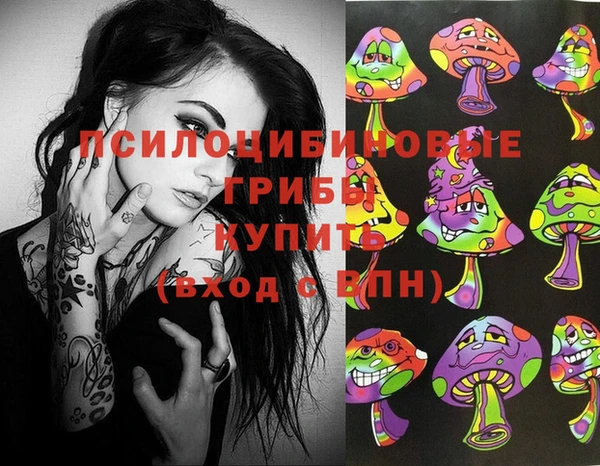 герыч Усинск