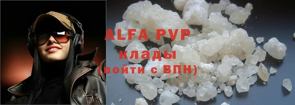 бутират Усолье-Сибирское