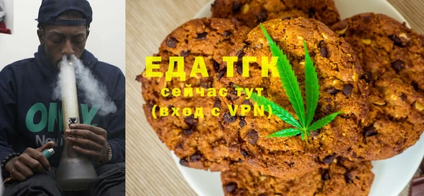 МДМА Алексин