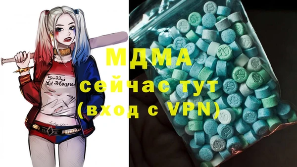 МДМА Алексин