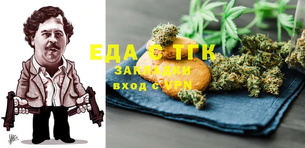 МДМА Алексин