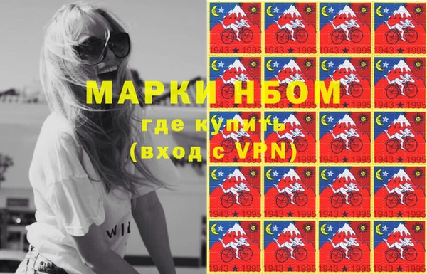 марки lsd Алзамай
