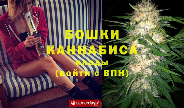 МДМА Алексин