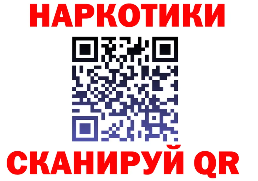 Купить закладку площадка состав Черепаново
