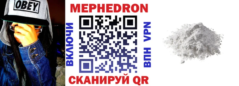 omg   Черепаново  МЯУ-МЯУ mephedrone  купить наркотики сайты 