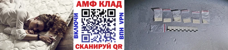 Первитин кристалл  Черепаново 