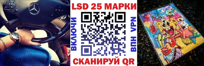наркота  Черепаново  гидра   Наркотические марки 1,8мг 