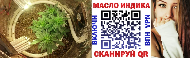 ТГК вейп с тгк  Черепаново 