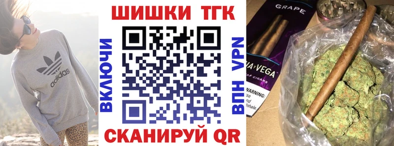 Канабис LSD WEED  наркошоп  Черепаново 